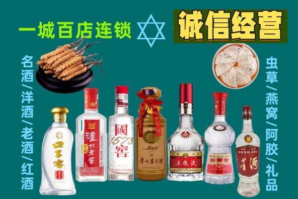 吉阳区回收五粮液酒瓶