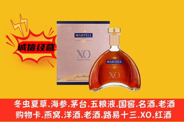 吉阳区上门回收马爹利价格