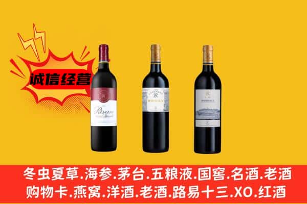 吉阳区上门回收拉菲价格