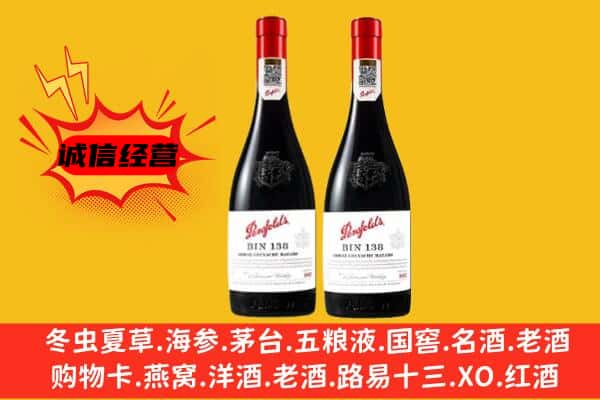 吉阳区上门回收奔富价格