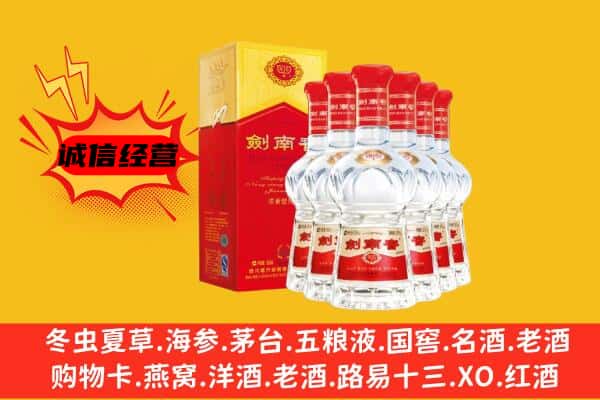 吉阳区上门回收水晶剑价格