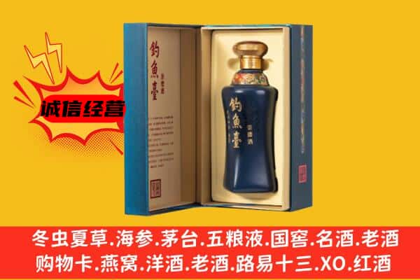 吉阳区回收钓鱼台