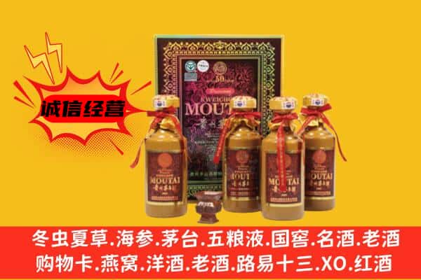 吉阳区名酒回收50年茅台酒.jpg
