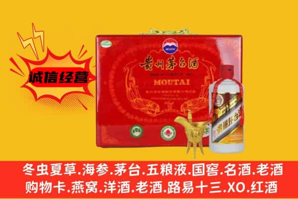 吉阳区回收80年份茅台酒