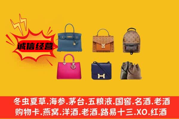 吉阳区回收名包